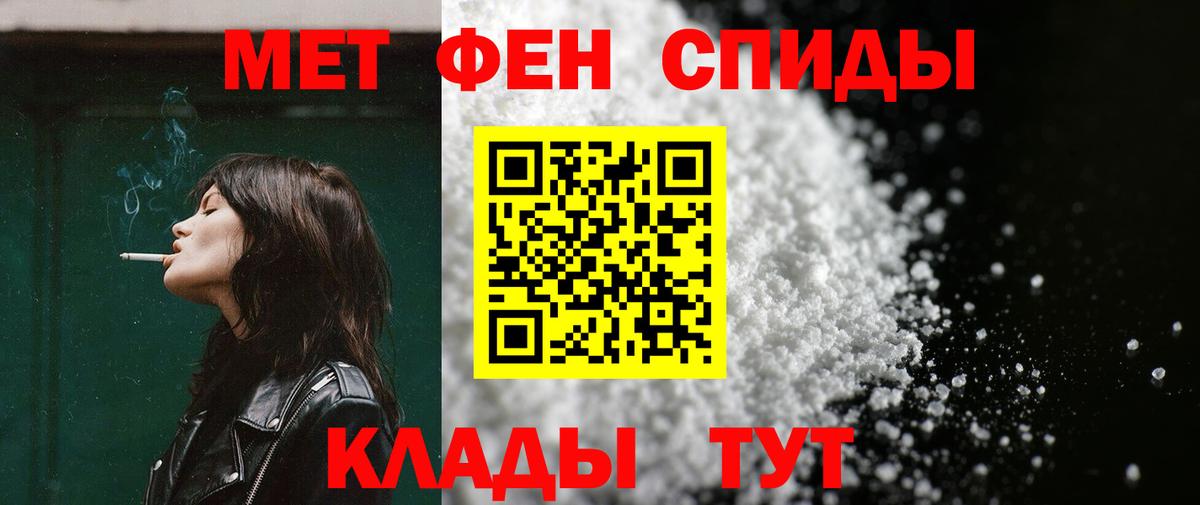 АМФ Premium Вязьма