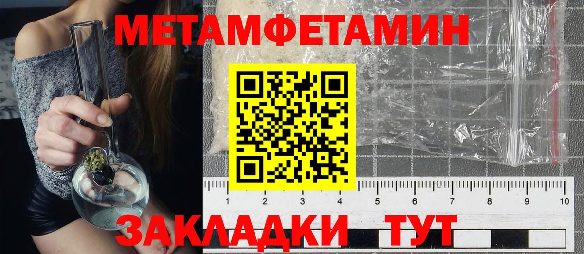 АМФЕТАМИН  Amphetamine 97%  АМФЕТАМИН  Вход с VPN  Вязьма 