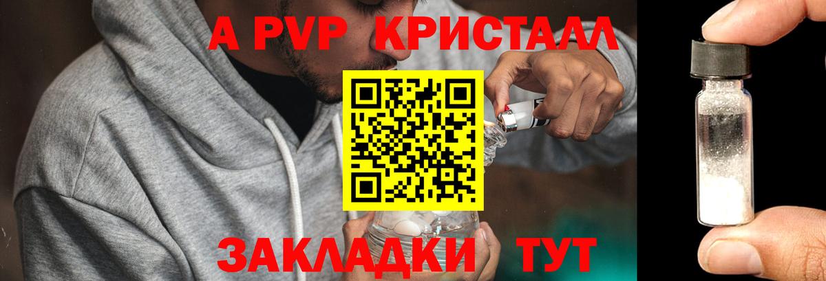 Alfa_PVP СК КРИС Вязьма
