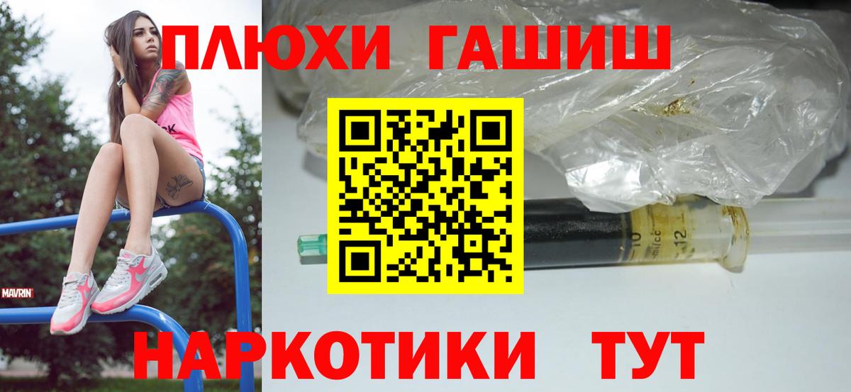 ГАШ Ice-O-Lator  Вход с VPN  Гашиш 40% ТГК  Вязьма 