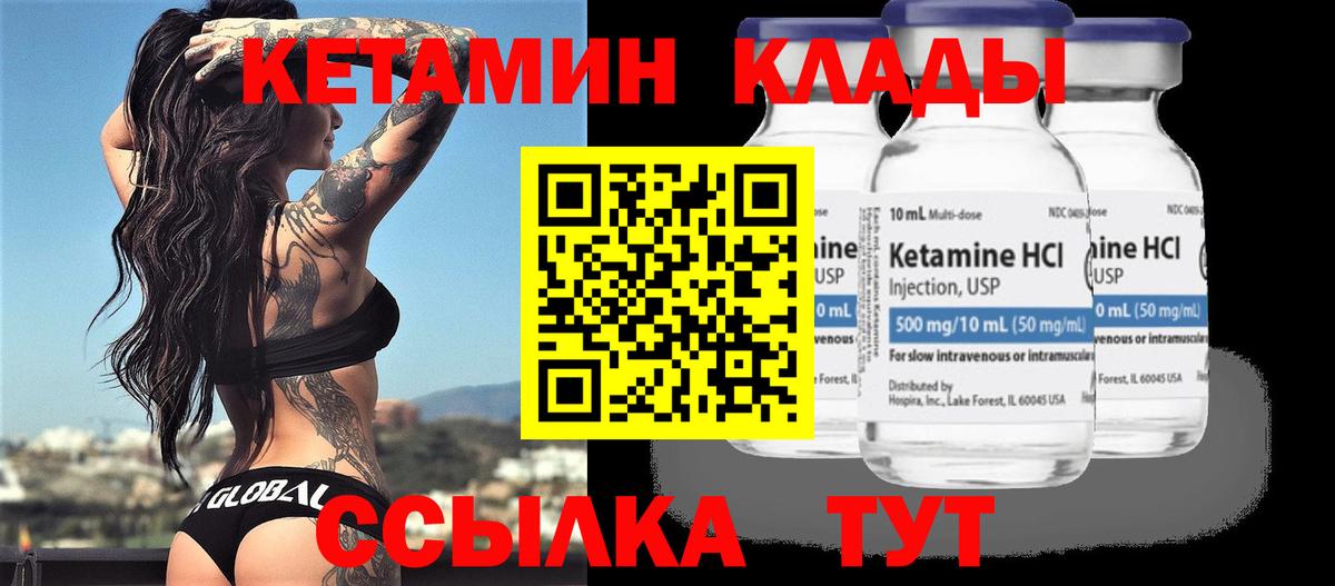 kraken сайт  Вход с VPN  Вязьма  Кетамин VHQ 