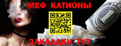 spice Канаш