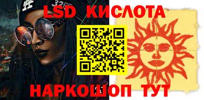 spice Канаш