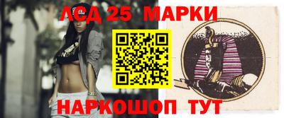 spice Канаш