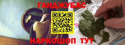 стафф Чебаркуль