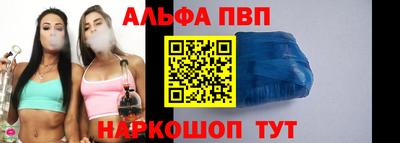 spice Канаш