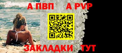 spice Канаш