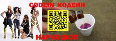 spice Канаш