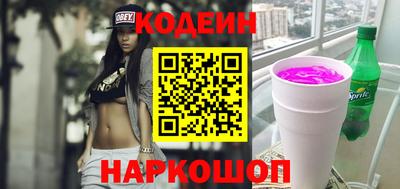 spice Канаш