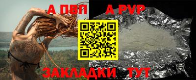 мдма Чапаевск