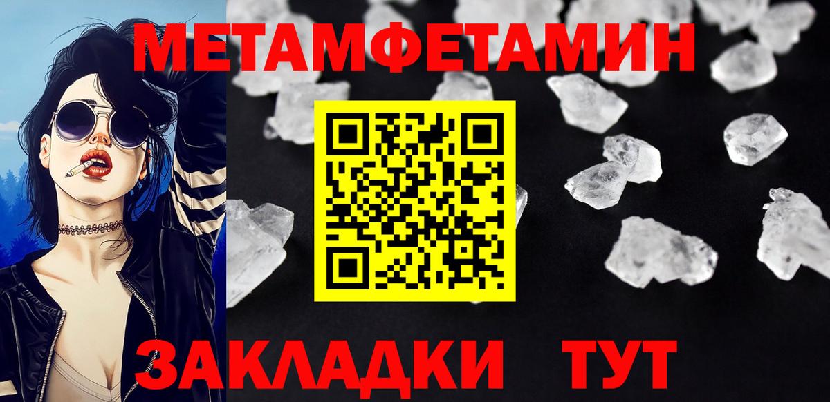 Конопля  Вязьма  Купить наркотик  МЕФ   Меф  COCAIN  ГАШ  Вход с VPN 