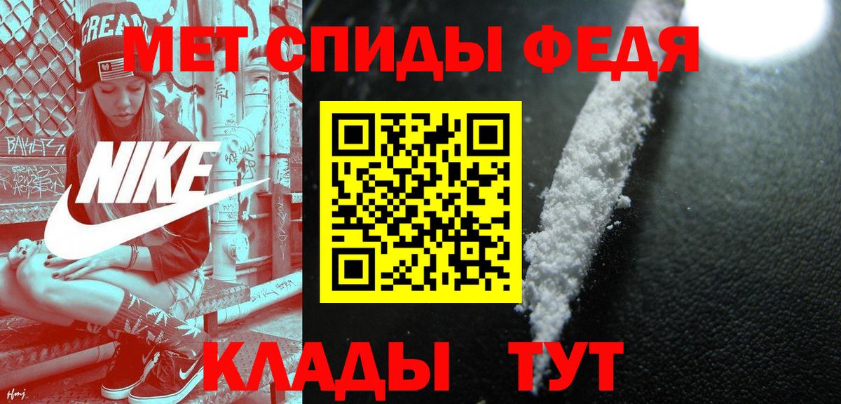 МЕТАМФЕТАМИН кристалл  МЕТАМФЕТАМИН кристалл  Вход с VPN  Вязьма 