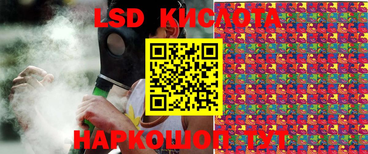 Марки NBOMe 1,5мг  Вход с VPN  Марки NBOMe 1,5мг  Вязьма 