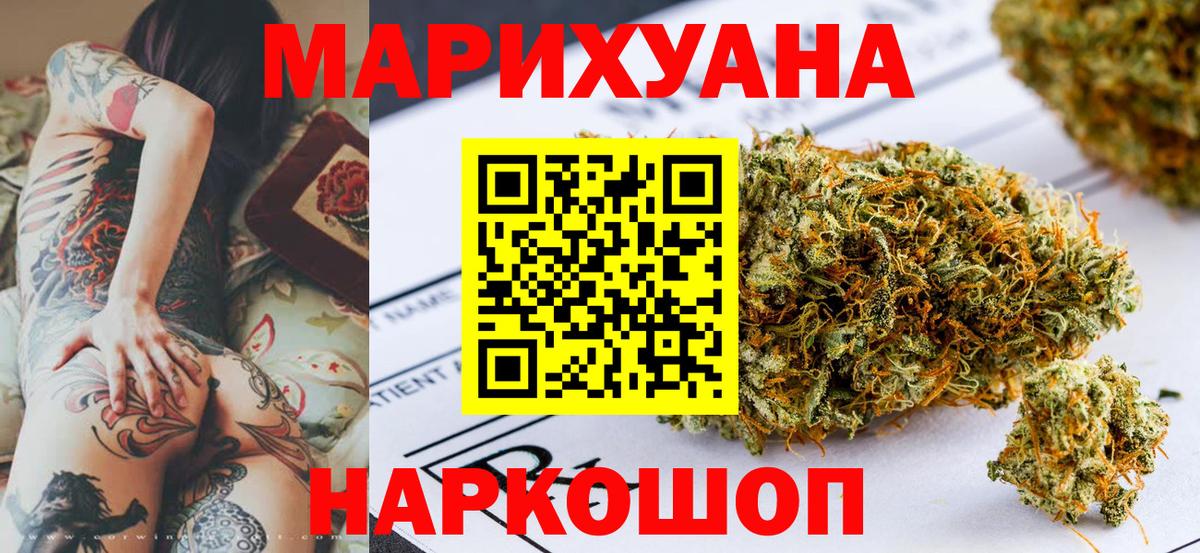 Каннабис тримм  Каннабис планчик  Вход с VPN  Канабис марихуана  Бошки марихуана план  Вязьма 